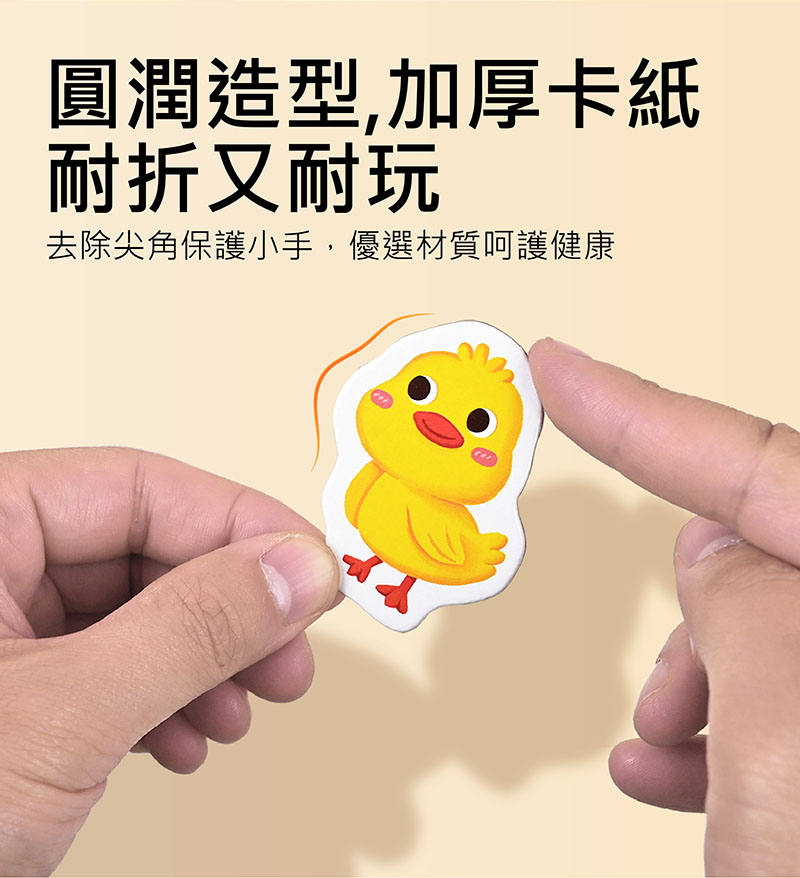 0-3歲認知拉頁貼貼書-交通工具